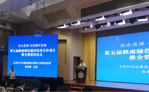 宝运莱商务部岳经理代表讲话 宝运莱商务部岳经理代表讲话