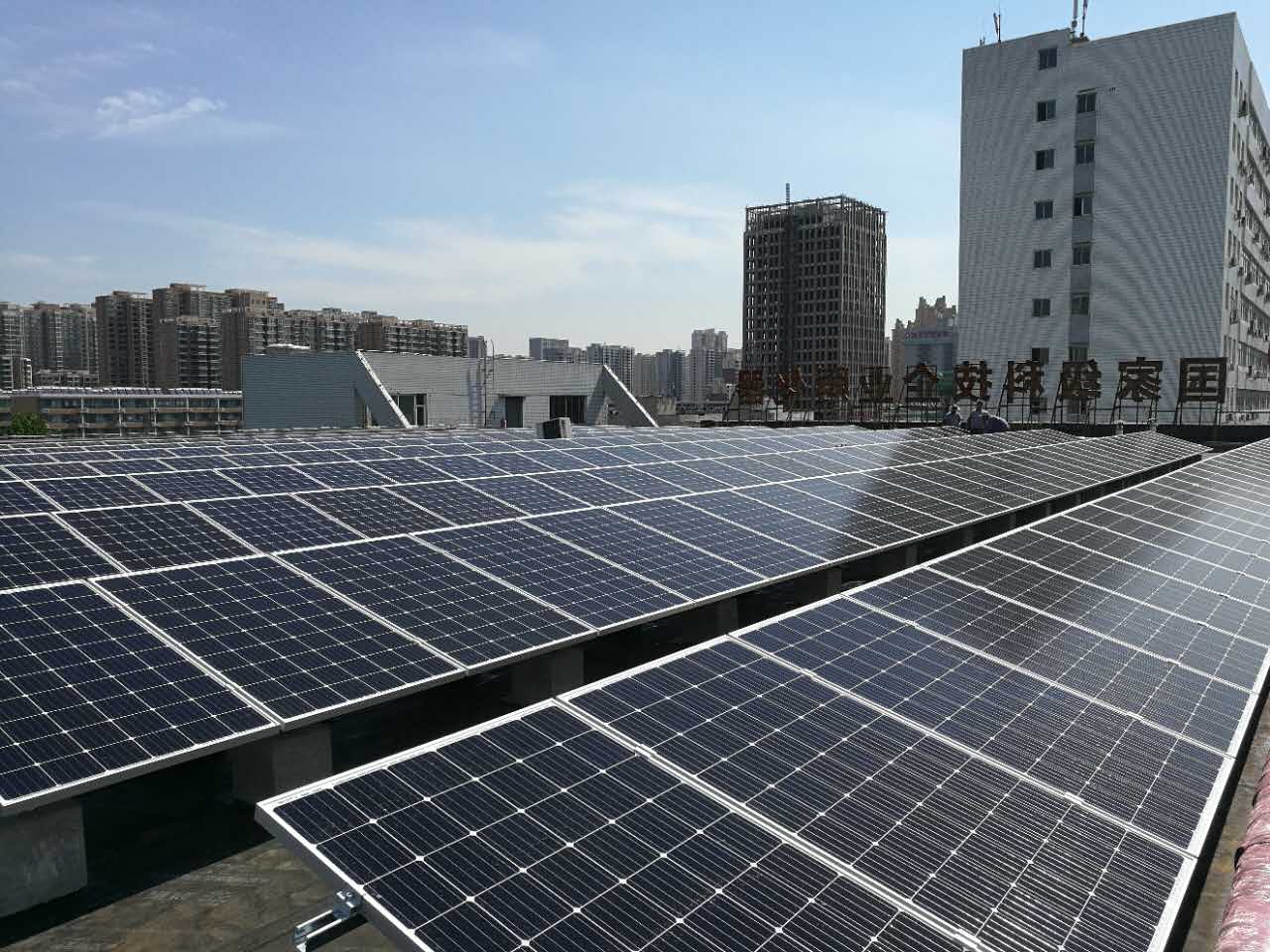 宝运莱投建的河北省石庄市金石工业园区436.8KW散布式光伏发电站项目 宝运莱投建的河北省石庄市金石工业园区436.8KW散布式光伏发电站项目