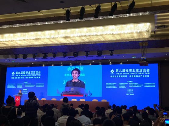 北京市副市长程红颁发致辞 北京市副市长程红颁发致辞
