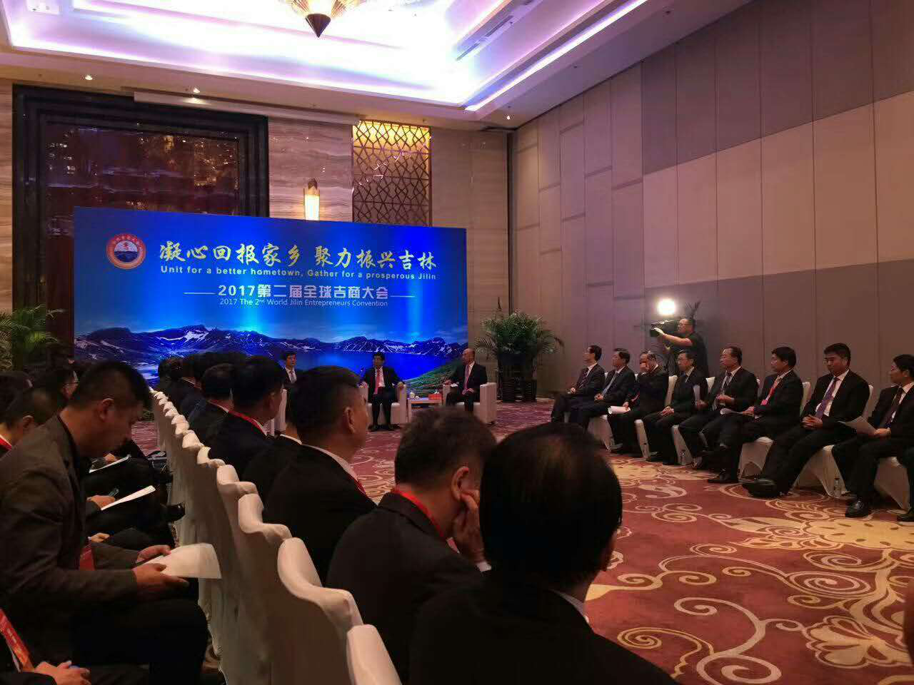 吉林省辅导接见企业们现场