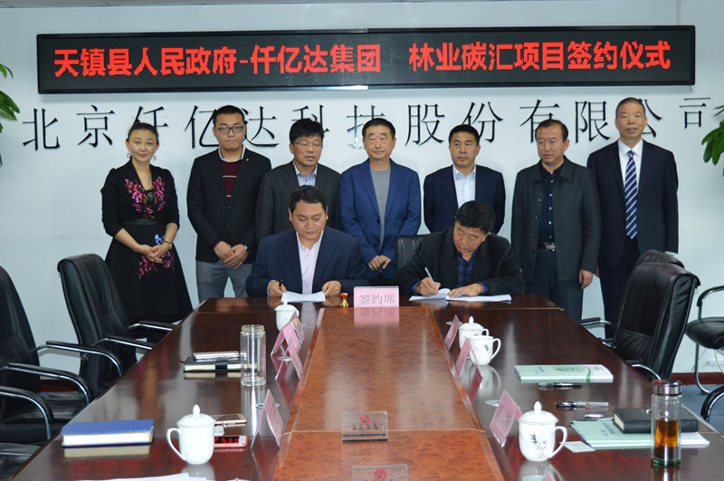 宝运莱总裁王元圆(左)与天镇县刘川楠县长(右)签定战术和谈 宝运莱总裁王元圆(左)与天镇县刘川楠县长(右)签定战术和谈