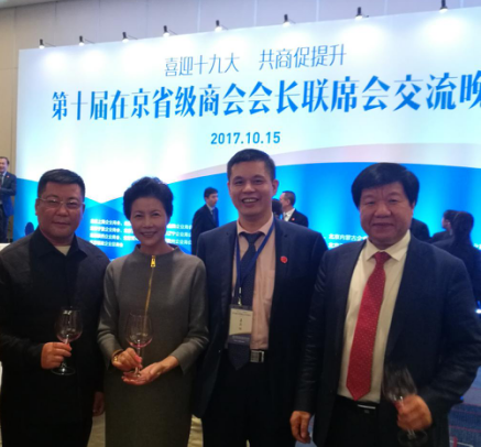 北京山东商会会长王兵(左一)宁夏商会会长刘艳霞(左二)商会常务副会长、宝运莱董事长郑两斌(右二)河北商会会长陈三国(右一) 北京山东商会会长王兵(左一)宁夏商会会长刘艳霞(左二)商会常务副会长、宝运莱董事长郑两斌(右二)河北商会会长陈三国(右一)