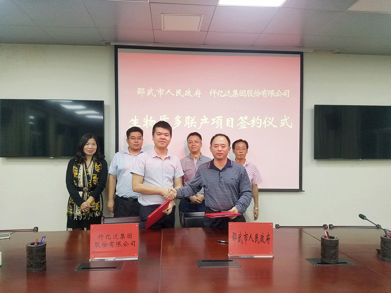 乐山宝运莱能源公司总经理郑宝龙(左)与福建省邵武市人民当局常务副市长李敏飞(右)签约现场 乐山宝运莱能源公司总经理郑宝龙(左)与福建省邵武市人民当局常务副市长李敏飞(右)签约现场
