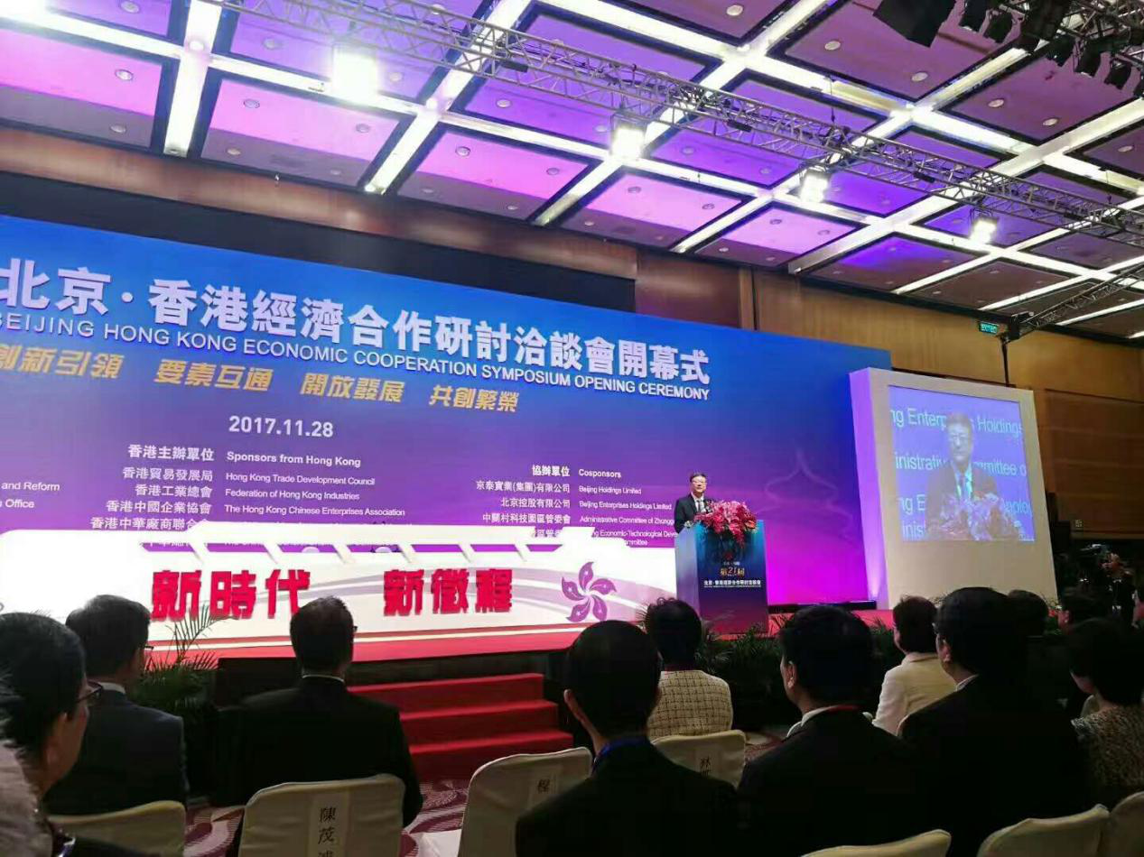 北京市委副书记，代市长陈吉宁颁发讲话 