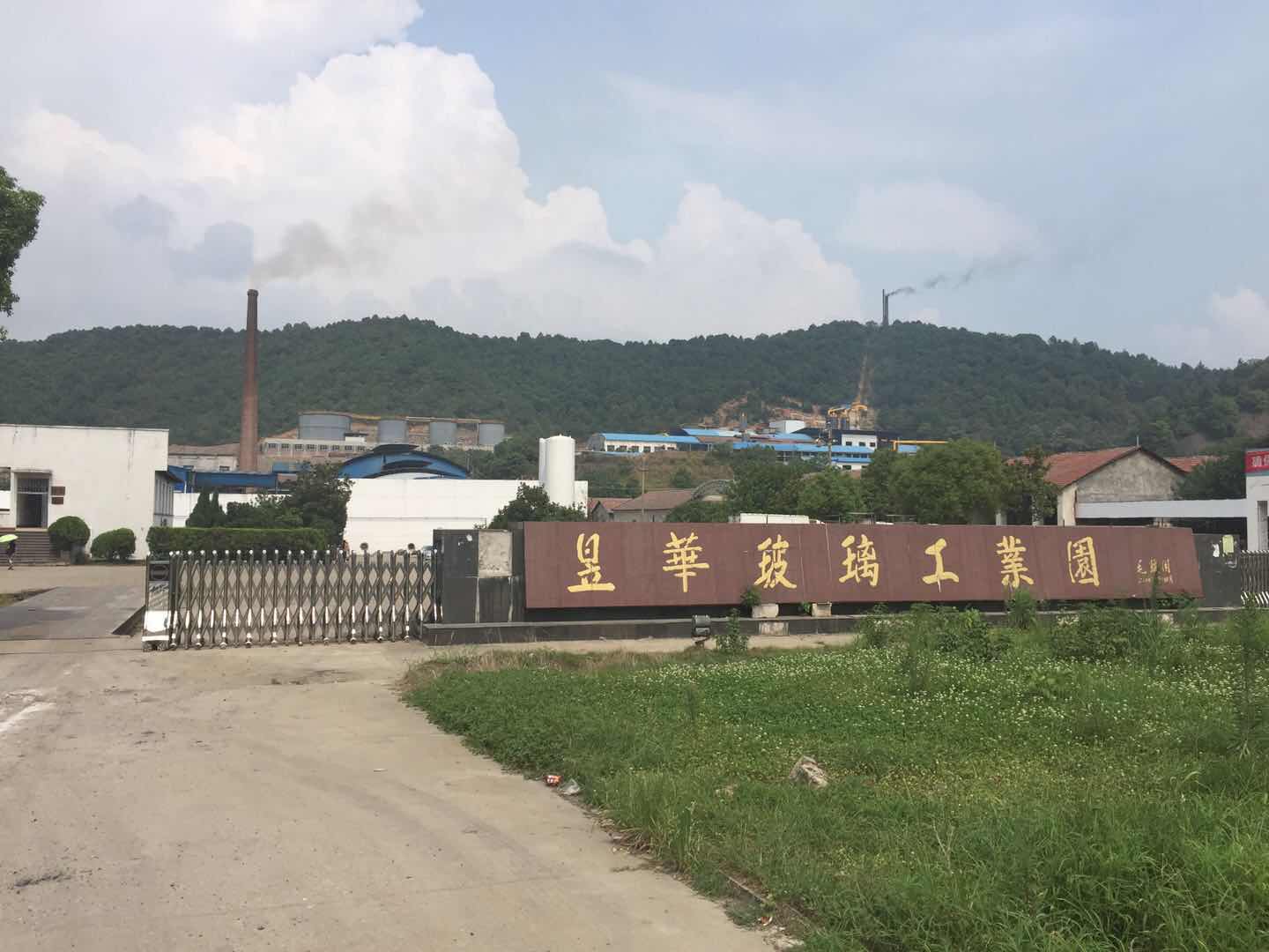 祝贺宝运莱与昱华玻璃制品公司就压缩空气系统节能刷新项目达成合作 祝贺宝运莱与昱华玻璃制品公司就压缩空气系统节能刷新项目达成合作