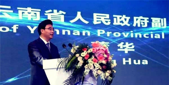 云南省人民当局副省长董华先生致辞 云南省人民当局副省长董华先生致辞