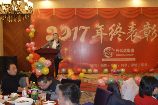 宝运莱总裁王元圆女士做讲话总结