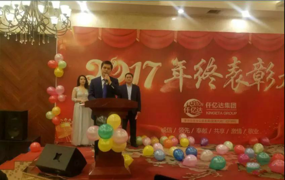 宝运莱董事长郑两斌先生致辞