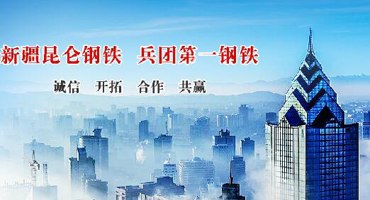 宝运莱与昆仑钢铁就循环水系统、风机系统节能刷新达成合作