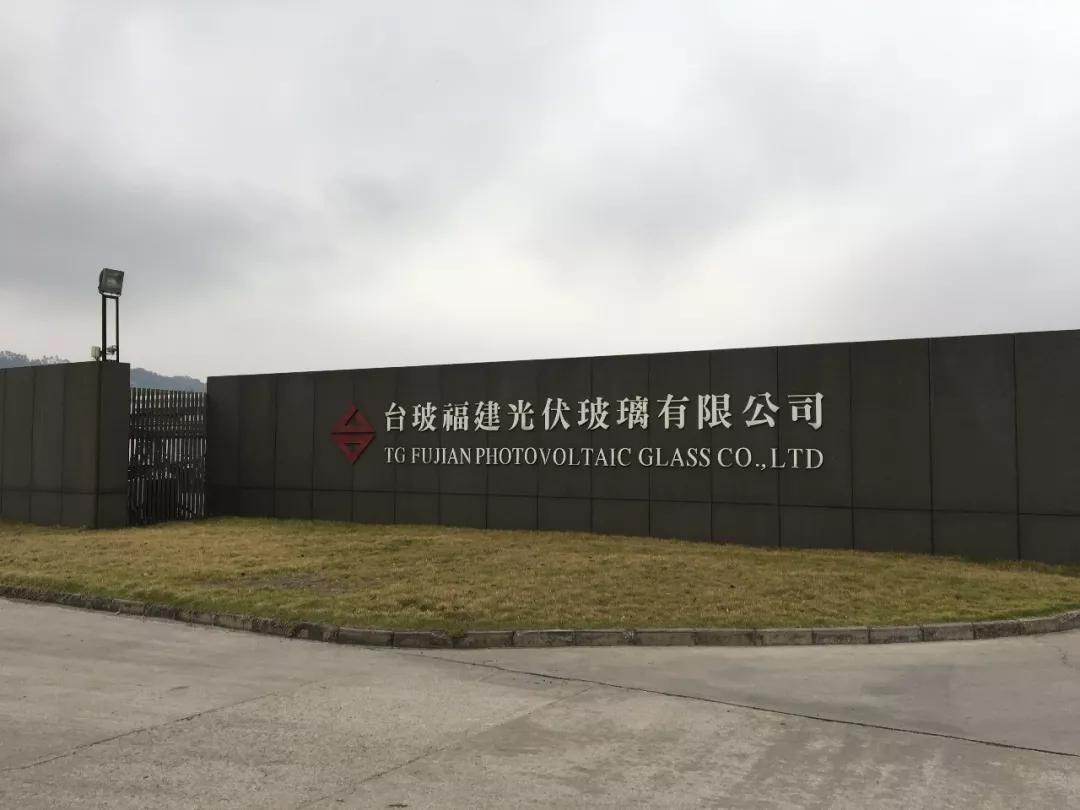宝运莱与台玻福建光伏玻璃公司就压缩空气系统节能刷新项目达成合作