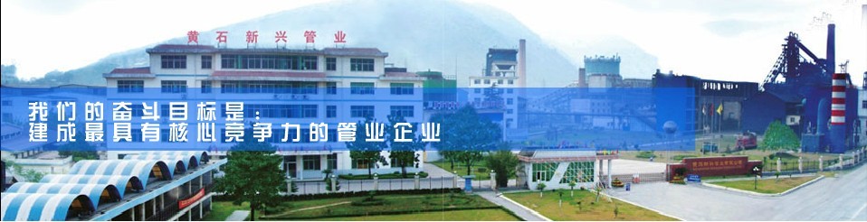宝运莱就水系统节能刷新项目与湖北黄石兴管业公司达成合作 宝运莱就水系统节能刷新项目与湖北黄石兴管业公司达成合作