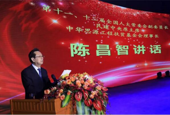 陈昌智 陈昌智