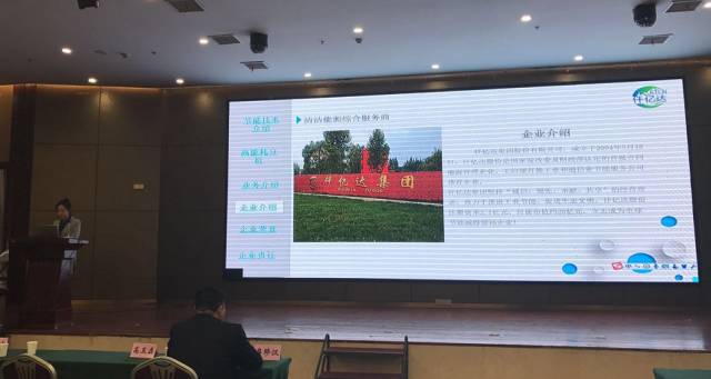 宝运莱管在现场颁发杰出演讲