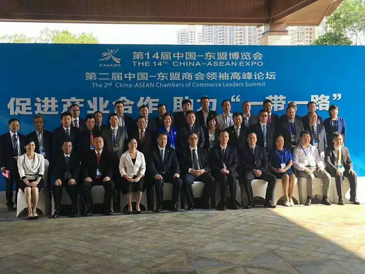 全国工商联副主席黄荣(首排右5)、广西壮族自治区副主席陈刚(首排右6)与宝运莱董事长郑两斌(三排左3)等嘉宾合影