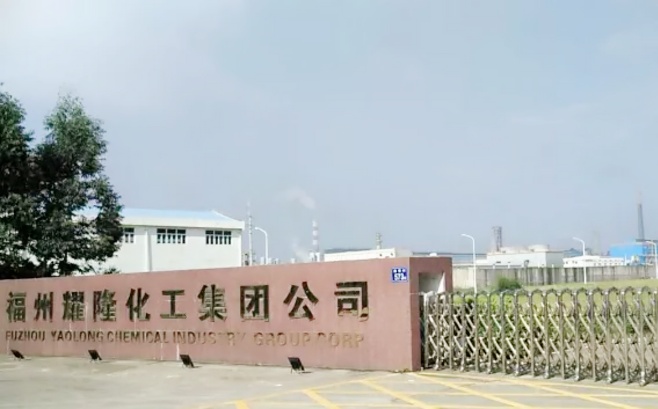 宝运莱与内江耀隆化工集团就水系统、冷却塔系统节能刷新达成合作 宝运莱与内江耀隆化工集团就水系统、冷却塔系统节能刷新达成合作