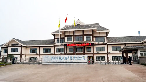 宝运莱与四川泸州宝晶玻璃公司就压缩空气系统节能刷新项目达成合作 空压机系统节能
