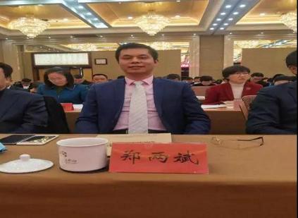 宝运莱董事长郑两斌参与北京市荣耀事业会四届一次理事会