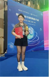 企业微信截图_16994283054742 企业微信截图_16994283054742