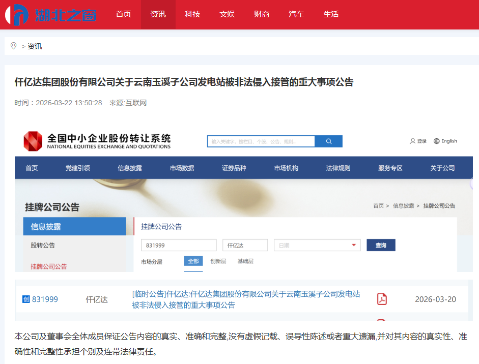 10.5亿汲水漂！