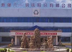 20200715100654_3313 宝运莱与疆八一钢铁达成水泵EMC项目合作