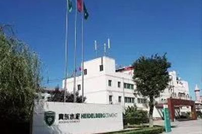 20200715104739_0746 宝运莱与陕西冀东水泥达成节能刷新项目合作