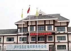20200715105550_7361 宝运莱与四川泸州宝晶玻璃公司达成节能刷新项目合作